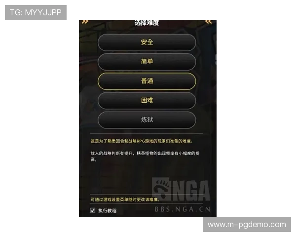 pggame最新版本更新内容详解，带你了解所有新增功能和优化措施