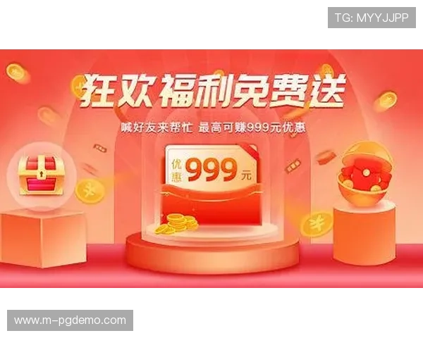 PG娱乐官方旗舰店独家优惠码领取攻略助你轻松享受更多优惠福利