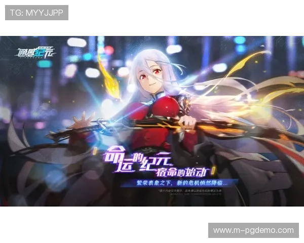 PG娱乐电脑版官网下载入口，快速获取官方正版软件保障游戏体验