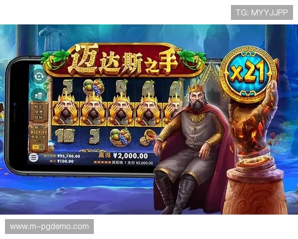 PG官网电脑版官网入口开启多渠道访问，满足不同用户的多样化需求