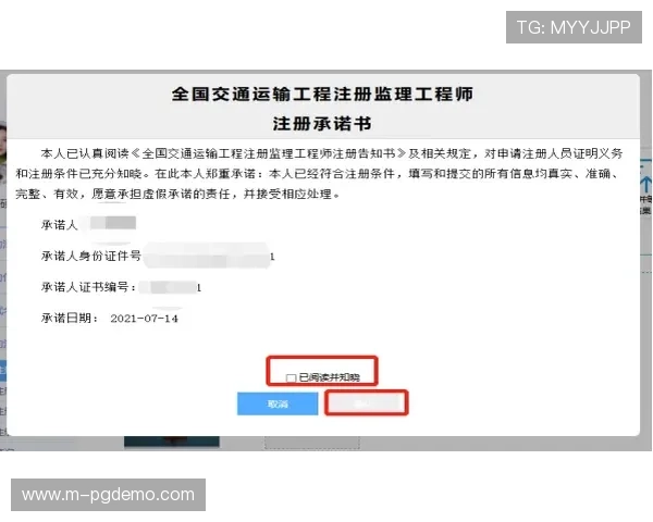 PG猿宇宙手机版代理注册流程详解新手必看操作指南