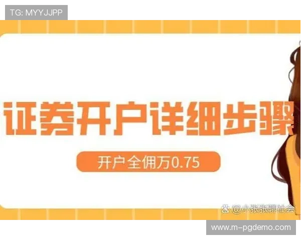 PG电子官方网站用户注册流程详解，轻松开启您的线上娱乐之旅