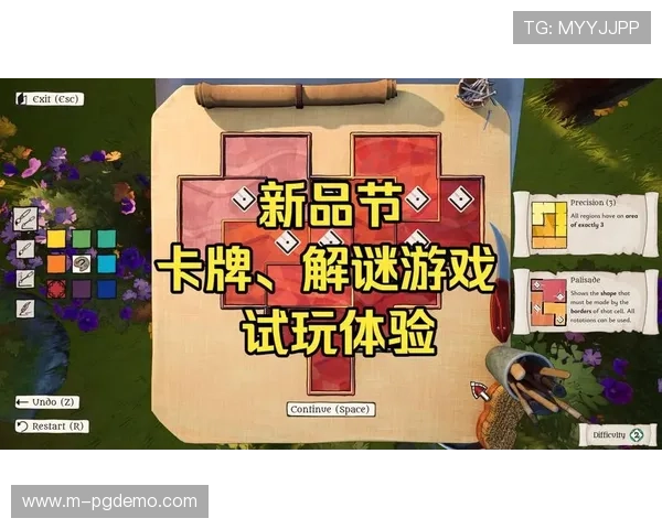 免费游戏体验.org／常州平台不断优化用户界面提升试玩体验的便捷性与趣味性