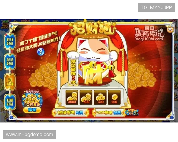 如何选择优质的国际人PG电子游戏平台，提升游戏体验与赢取更多丰厚奖励的方法