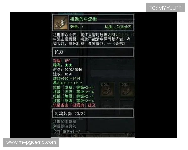 问鼎PG官网角色攻略全方位解析提升你的战斗技巧与角色培养策略