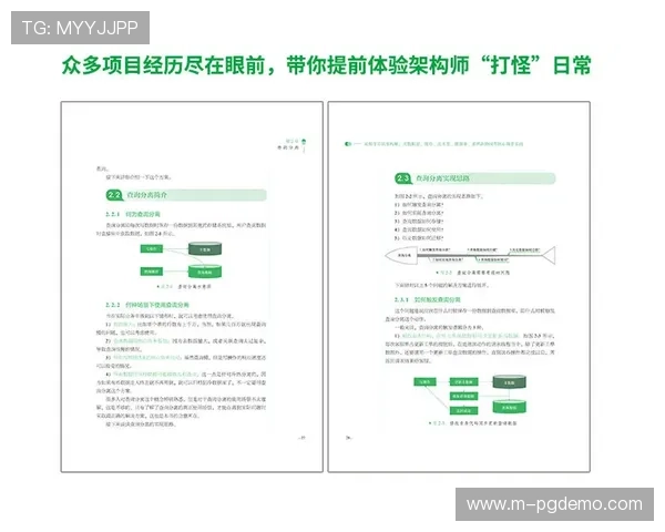 星耀国际PG官网入口常见问题解答及客服支持联系方式汇总