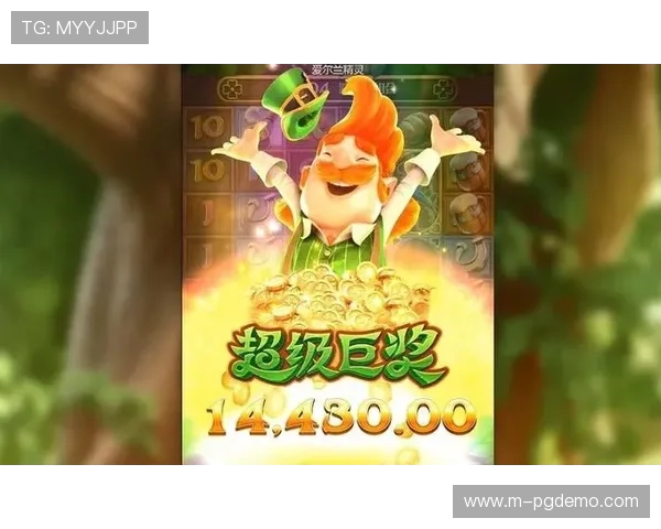 PG电子大全97最新优惠活动与福利信息,助你轻松享受高额奖励 PG电子大全97最新优惠活动与福利信息,助你轻松享受高额奖励