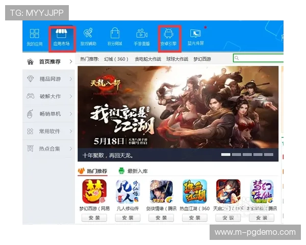 PG电子游戏模拟器安全性分析,保障玩家个人信息与游戏数据的隐私安全,放心畅玩无后顾之忧 PG电子游戏模拟器安全性分析,保障玩家个人信息与游戏数据的隐私安全,放心畅玩无后顾之忧