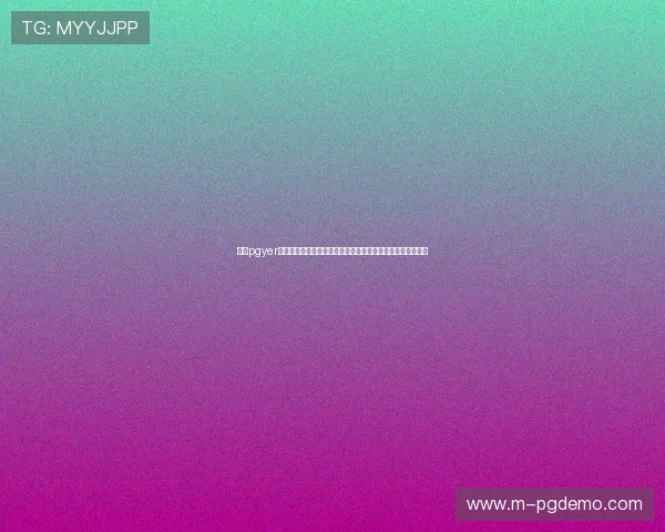 了解pgyer的主要功能和使用场景,帮助开发者快速进行应用测试与分发 了解pgyer的主要功能和使用场景,帮助开发者快速进行应用测试与分发