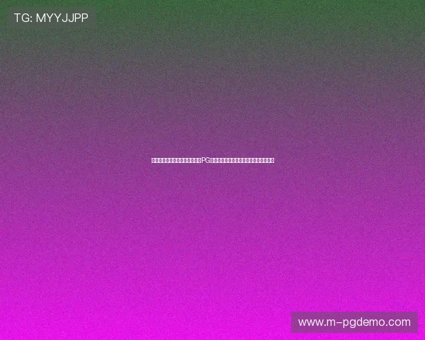 如何在苹果设备上顺利下载安装PG体育应用，解决常见问题与操作步骤详解