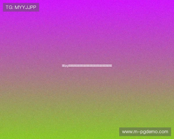 电子pg试玩儿网新手入门指南，详细讲解游戏操作技巧与常见问题解决方案